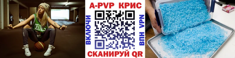 darknet телеграм  Стрежевой  A PVP СК КРИС  где продают наркотики 