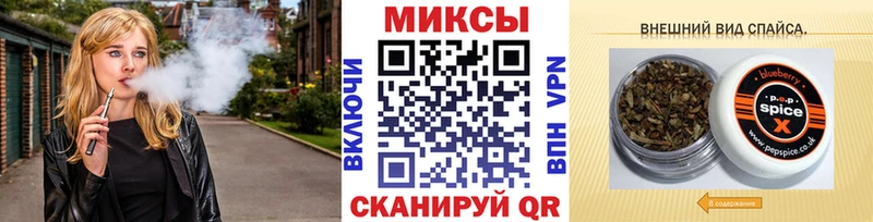KRAKEN tor Стрежевой БУТИРАТ жидкий экстази