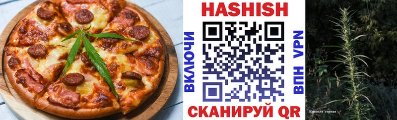 Печенье с ТГК конопля  дарк нет телеграм  Стрежевой 