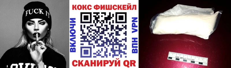 COCAIN 97%  Стрежевой 