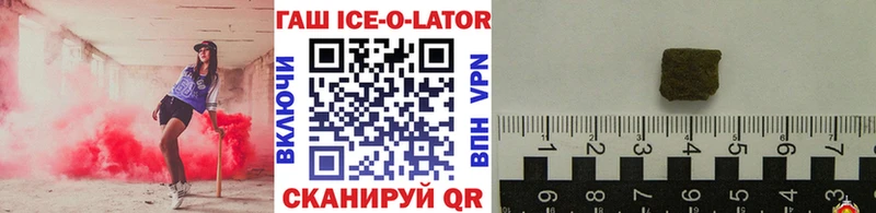 хочу   кракен как зайти  Гашиш хэш  Стрежевой 