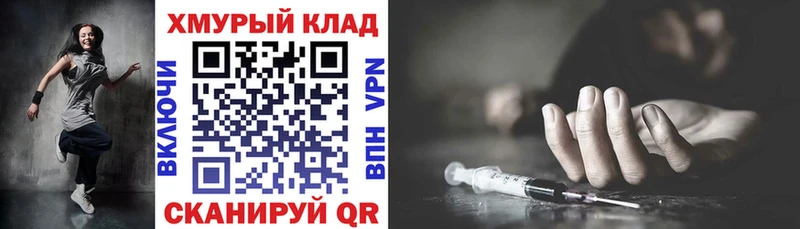 где купить наркоту  Стрежевой  Героин афганец 