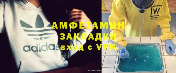 гидропоника Нефтекумск