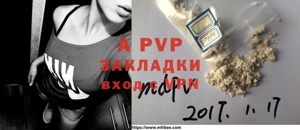 гидропоника Нефтекумск