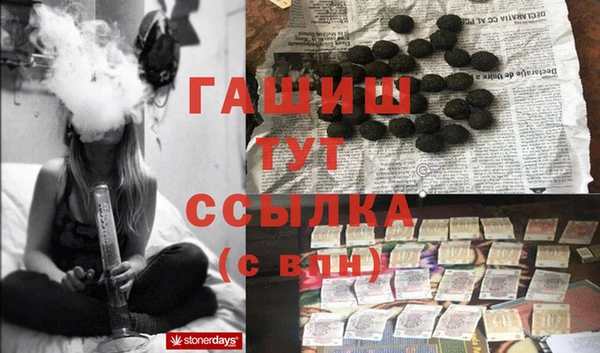 герыч Нея