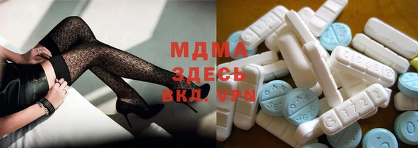 герыч Нея