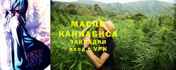 дмт Нефтегорск