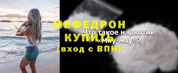 дмт Нефтегорск
