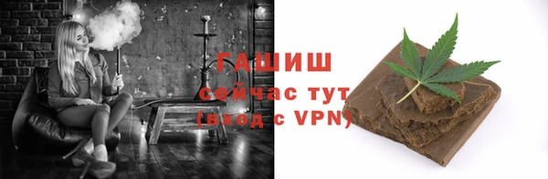 герыч Нея