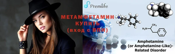 гидропоника Нефтекумск