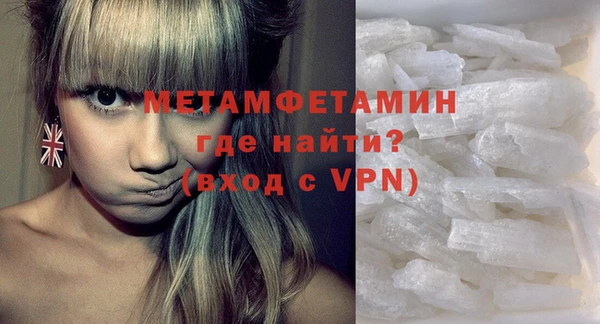 гидропоника Нефтекумск