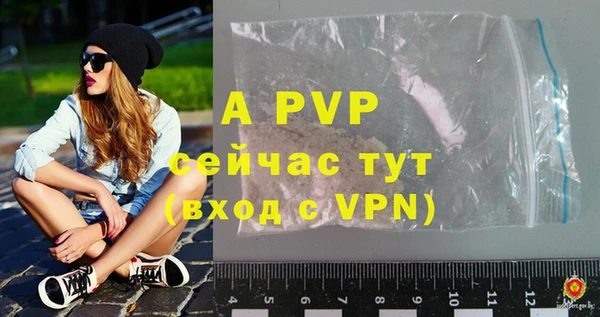 герыч Нея