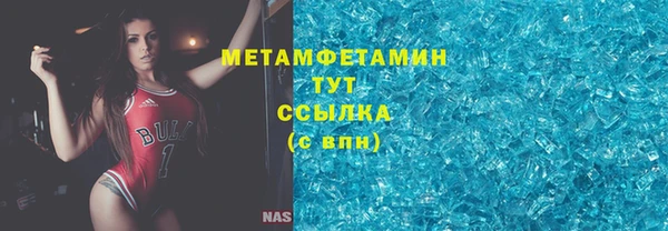 гидропоника Нефтекумск