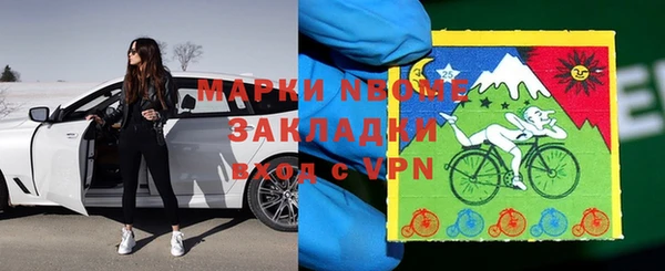 гидропоника Нефтекумск