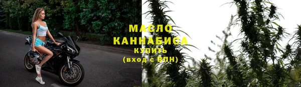 дмт Нефтегорск
