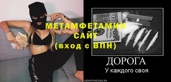 герыч Нея