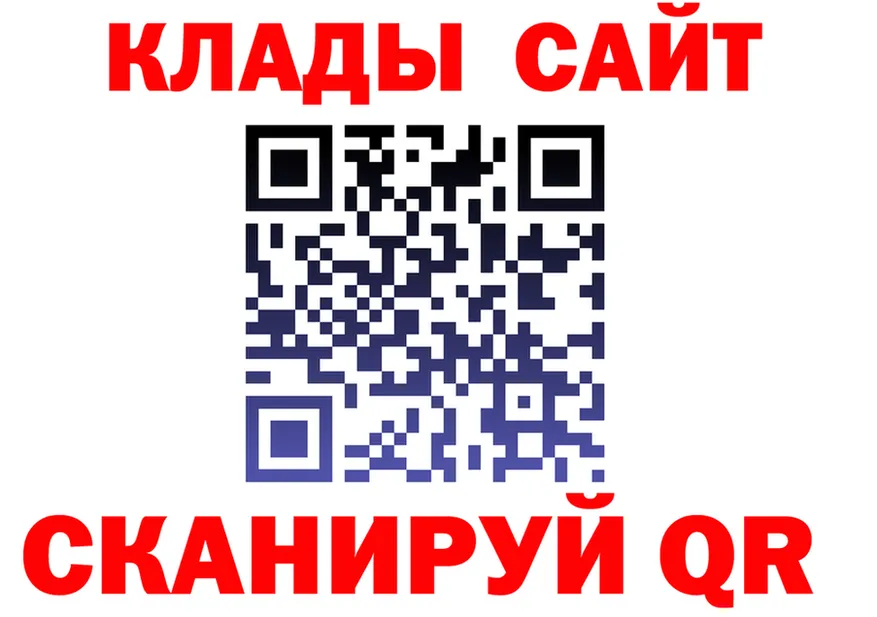 Купить наркоту  клад Стрежевой