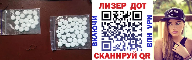 как найти закладки  Стрежевой  ЛСД экстази кислота 