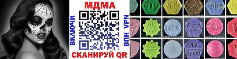 ссылка на мегу ТОР  закладки  Стрежевой  МДМА VHQ 